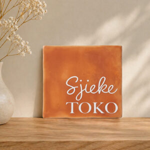 keramische tegel met tekst ‘Sjieke toko', persoonlijk cadeau of woondecoratie